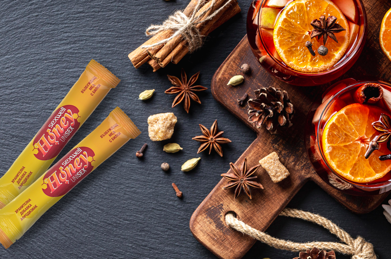 рецепта за греяно вино с афродизиак