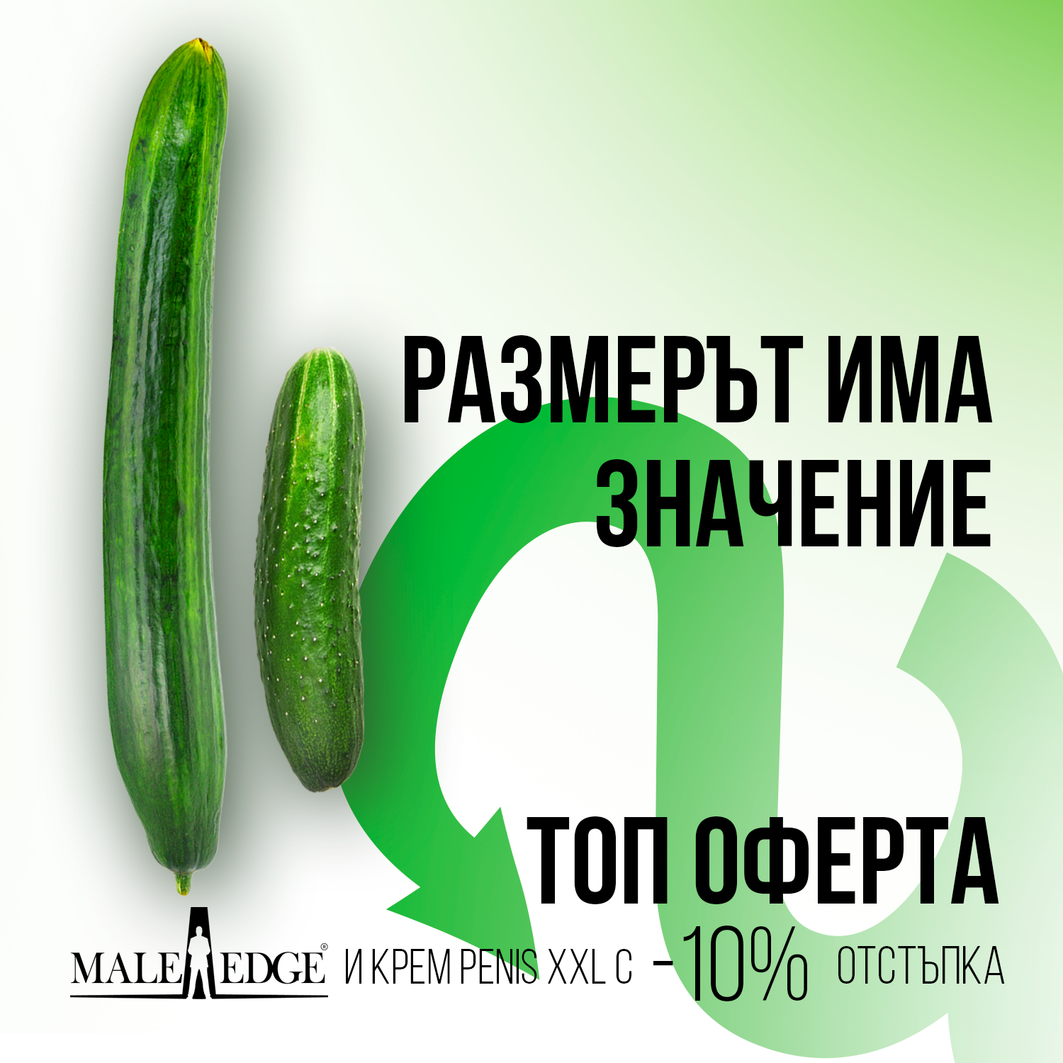 ugolemyavane na penisa