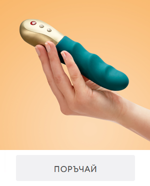 stronic petite fun factory