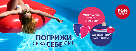 fun factory fun cups smartball uno