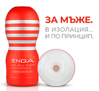 TENGA