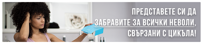 no more period worries