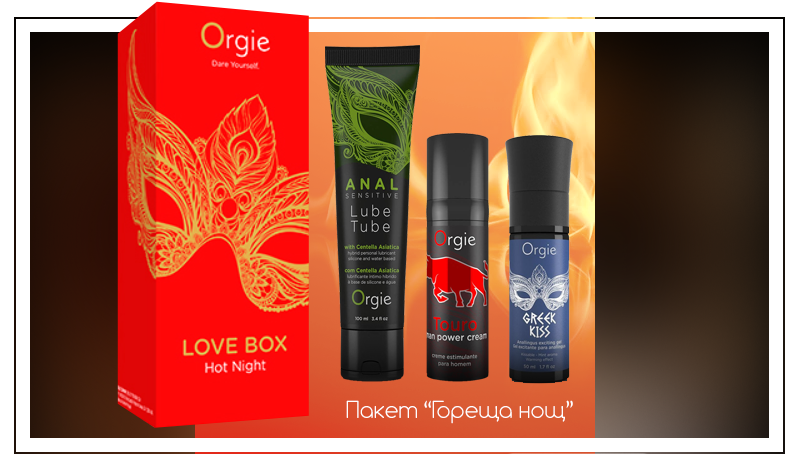 orgie hot night