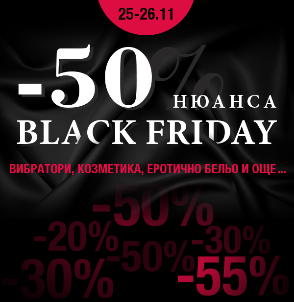 Black Friday