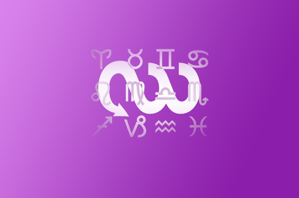 Весел Сексуел Хороскоп 15.05 - 21.05.