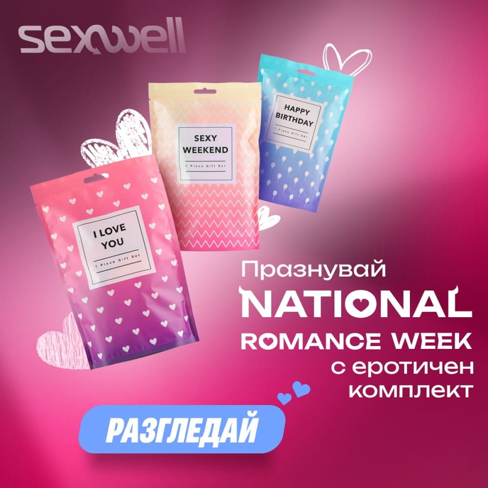 National Resurrect Romance Week