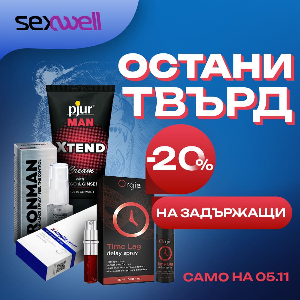 Ден на металурга - Остани твърд