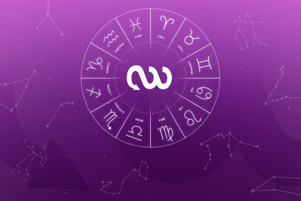 Весел Сексуел Хороскоп 24.11 - 30.11.