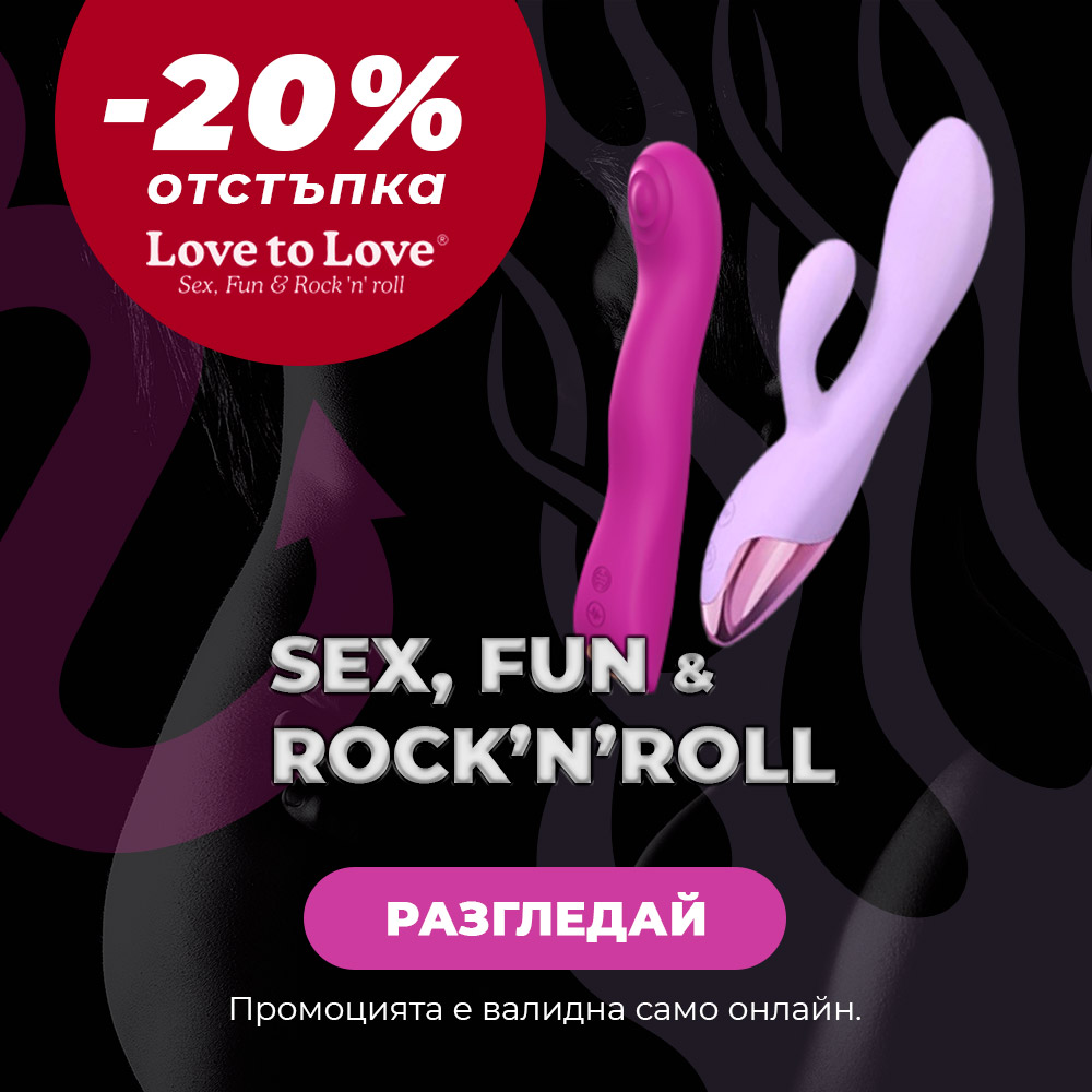 sexwell.bg | Online Sex Shop