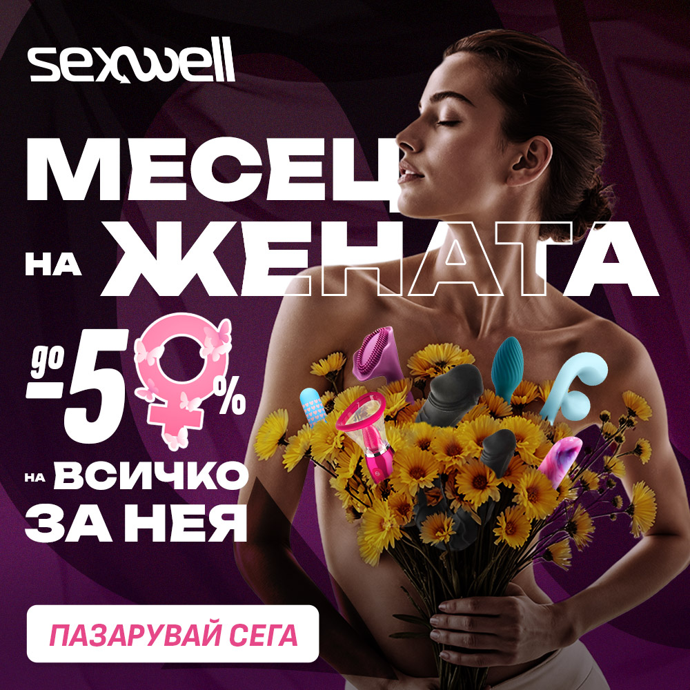 Начална страница двоен банер - 1