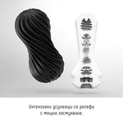 Мастурбатор Tenga Flex