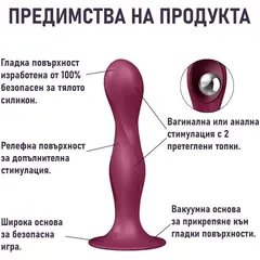 Дилдо с тежести Double Ball-R