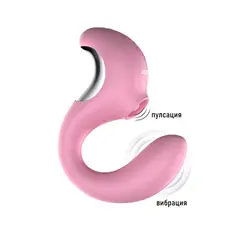 Вибратор с клиторстимулатор TWIST