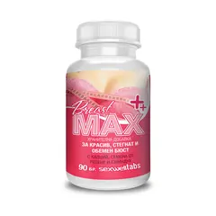 Таблети за по-голям бюст Breast Max 90