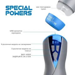 Мастурбатор Eloa, Крилатата богиня