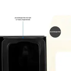 Мастурбатор Eloa, Крилатата богиня