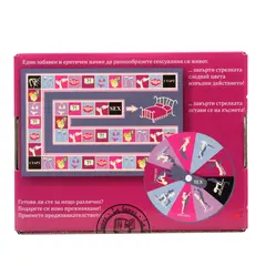 Настолна игра СЕКС