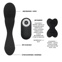 Простатен стимулатор презаредим No.79