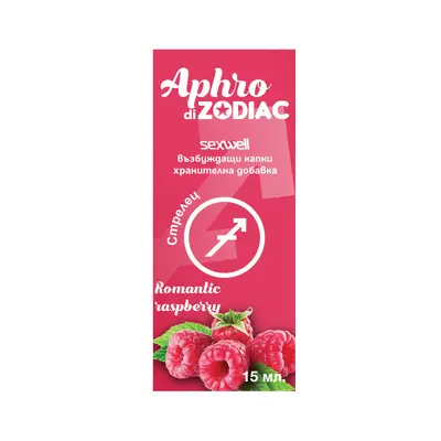 Афро ди зодиак Стрелец