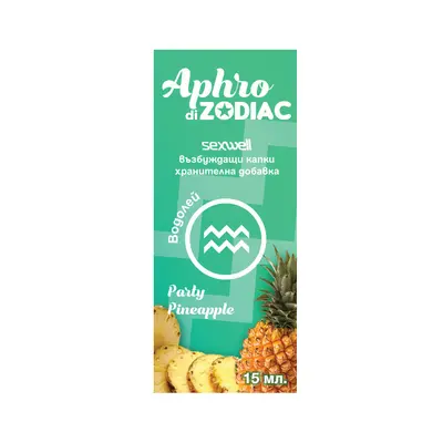 Афро ди зодиак Водолей