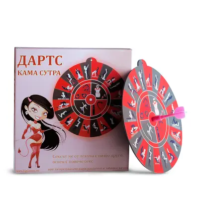 Дартс Кама Сутра