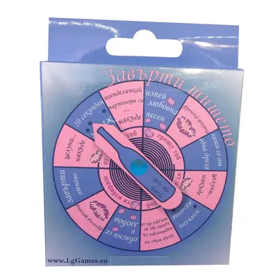 Секс игра Завърти шишето