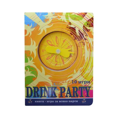 Дринк парти