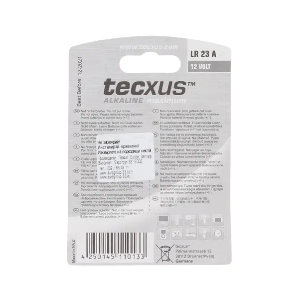 Алкални батерии 23 A, 12V