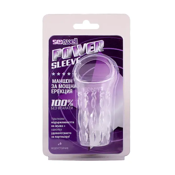 Пакет Мъжка мощ