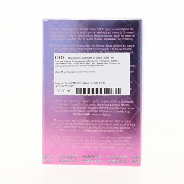 Феромонен парфюм за жени Phero fem от sex shop Sexwell