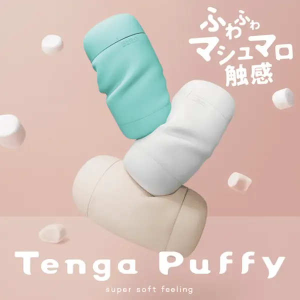 Мастурбатор Tenga Puffy Mint зелен