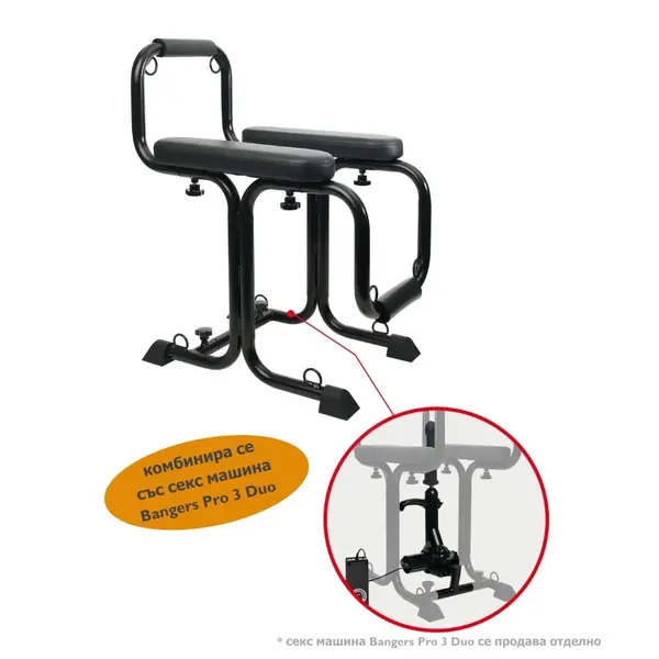 BDSM столче за секс