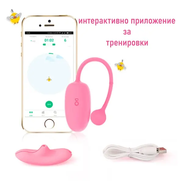Виброяйце Kegel Coach с приложение