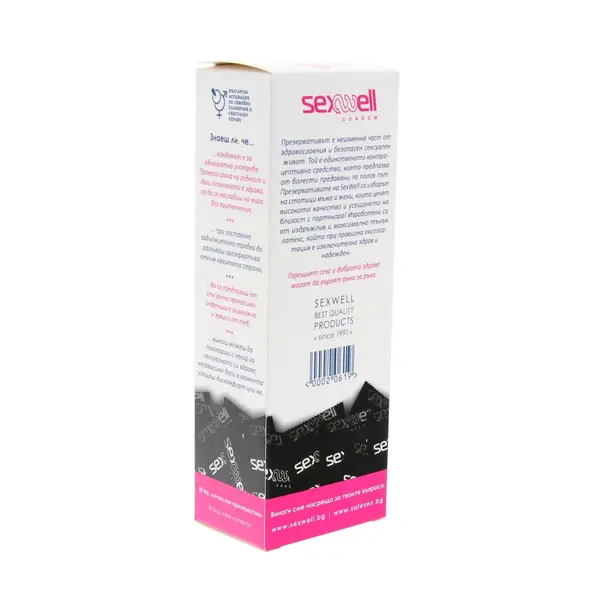 Презервативи SexWell, 30 бр в кутия