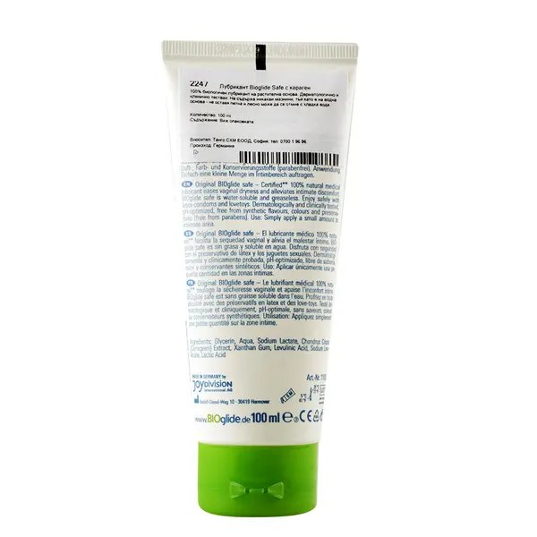 Лубрикант Bioglide Safe с караген