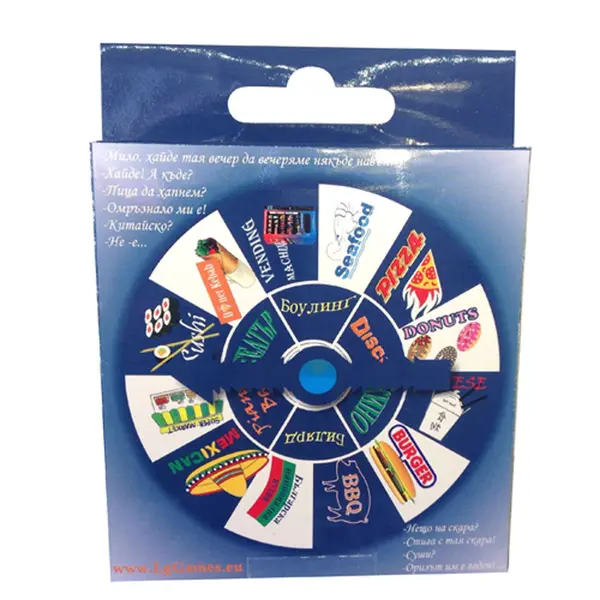 Секс игра Покана за вечеря